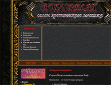 Tablet Screenshot of kleopatra-kazan.ru